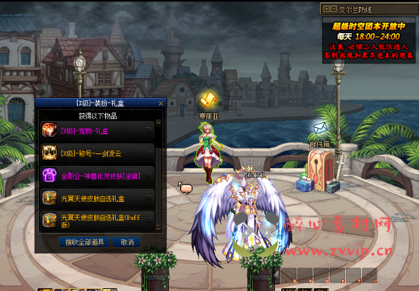 图片[2]|D-034 DNF超变【100级神王超变】商业端+全套|醉心素材|手游源码|端游源码|资源教程|工具分享|免费源码