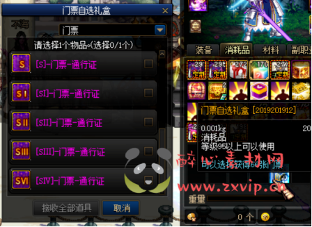 图片[4]|D-034 DNF超变【100级神王超变】商业端+全套|醉心素材|手游源码|端游源码|资源教程|工具分享|免费源码