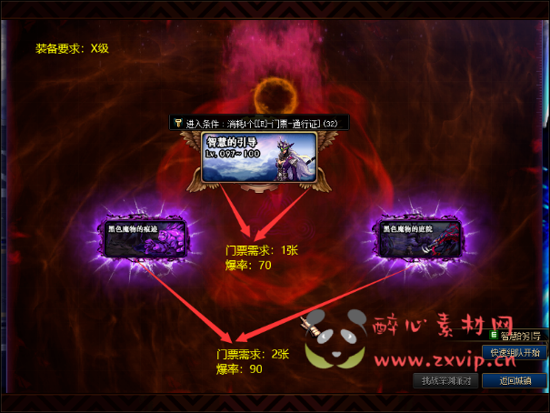 图片[5]|D-034 DNF超变【100级神王超变】商业端+全套|醉心素材|手游源码|端游源码|资源教程|工具分享|免费源码