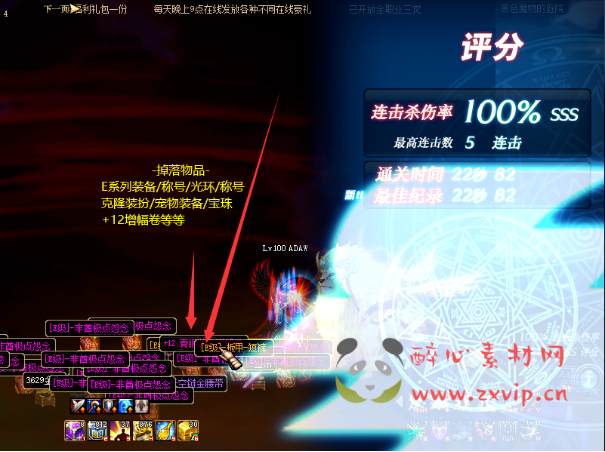 图片[6]|D-034 DNF超变【100级神王超变】商业端+全套|醉心素材|手游源码|端游源码|资源教程|工具分享|免费源码