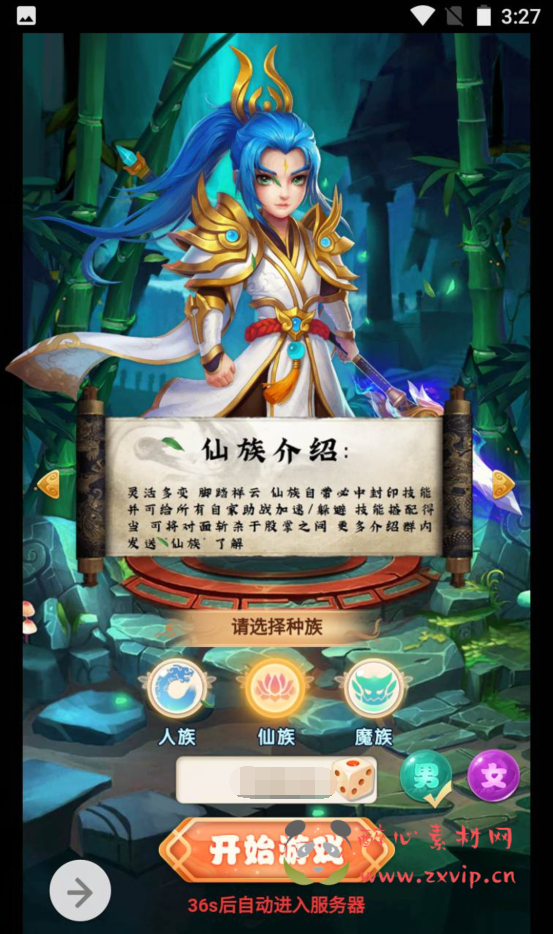 图片[2]|H-004 三端H5回合手游【大圣轮回之月光宝盒】+Linux手工服务端源码+搭建教程+完善GM后台工具|醉心素材|手游源码|端游源码|资源教程|工具分享|免费源码