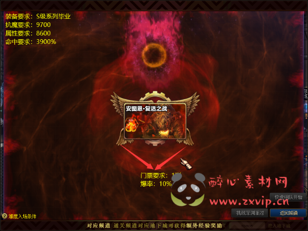 图片[17]|D-034 DNF超变【100级神王超变】商业端+全套|醉心素材|手游源码|端游源码|资源教程|工具分享|免费源码