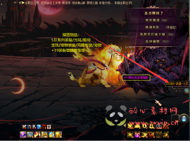 图片[20]|D-034 DNF超变【100级神王超变】商业端+全套|醉心素材|手游源码|端游源码|资源教程|工具分享|免费源码