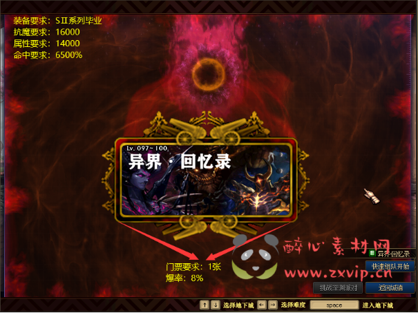 图片[21]|D-034 DNF超变【100级神王超变】商业端+全套|醉心素材|手游源码|端游源码|资源教程|工具分享|免费源码