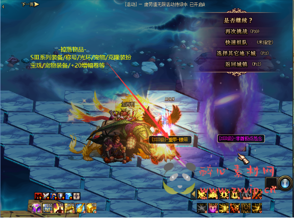 图片[22]|D-034 DNF超变【100级神王超变】商业端+全套|醉心素材|手游源码|端游源码|资源教程|工具分享|免费源码