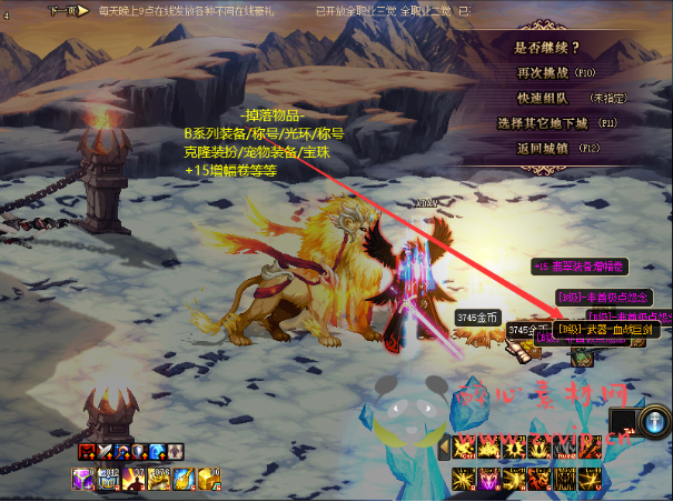 图片[12]|D-034 DNF超变【100级神王超变】商业端+全套|醉心素材|手游源码|端游源码|资源教程|工具分享|免费源码