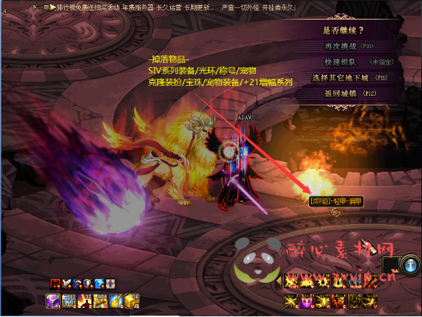 图片[24]|D-034 DNF超变【100级神王超变】商业端+全套|醉心素材|手游源码|端游源码|资源教程|工具分享|免费源码