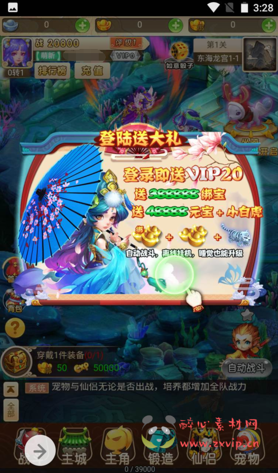 图片[3]|H-004 三端H5回合手游【大圣轮回之月光宝盒】+Linux手工服务端源码+搭建教程+完善GM后台工具|醉心素材|手游源码|端游源码|资源教程|工具分享|免费源码