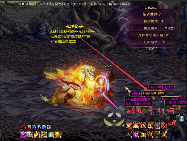 图片[14]|D-034 DNF超变【100级神王超变】商业端+全套|醉心素材|手游源码|端游源码|资源教程|工具分享|免费源码