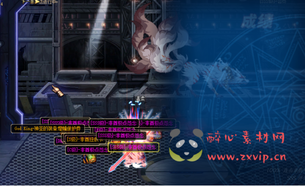 图片[31]|D-034 DNF超变【100级神王超变】商业端+全套|醉心素材|手游源码|端游源码|资源教程|工具分享|免费源码