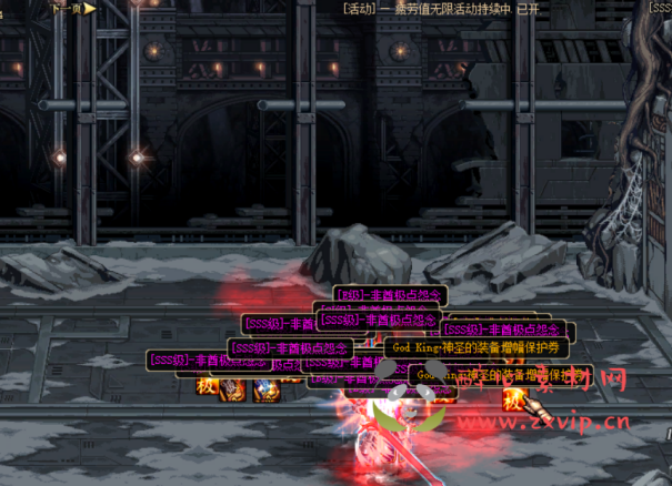 图片[30]|D-034 DNF超变【100级神王超变】商业端+全套|醉心素材|手游源码|端游源码|资源教程|工具分享|免费源码