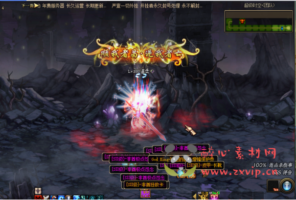 图片[26]|D-034 DNF超变【100级神王超变】商业端+全套|醉心素材|手游源码|端游源码|资源教程|工具分享|免费源码