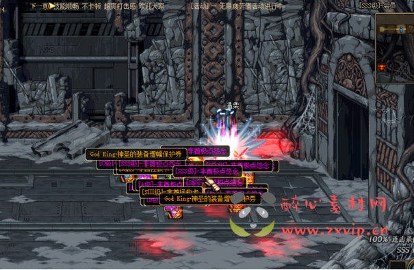 图片[29]|D-034 DNF超变【100级神王超变】商业端+全套|醉心素材|手游源码|端游源码|资源教程|工具分享|免费源码