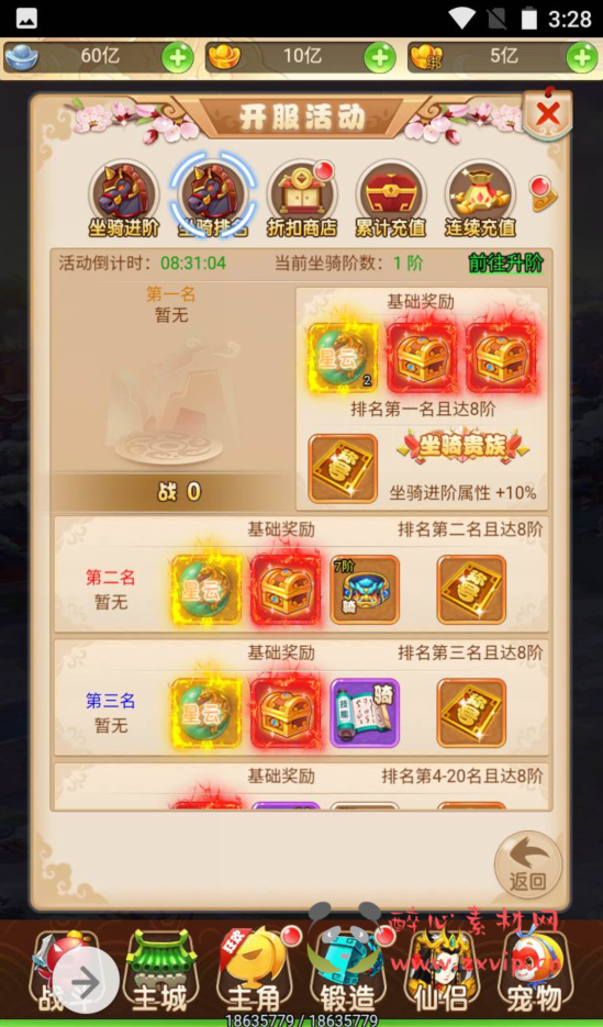 图片[4]|H-004 三端H5回合手游【大圣轮回之月光宝盒】+Linux手工服务端源码+搭建教程+完善GM后台工具|醉心素材|手游源码|端游源码|资源教程|工具分享|免费源码