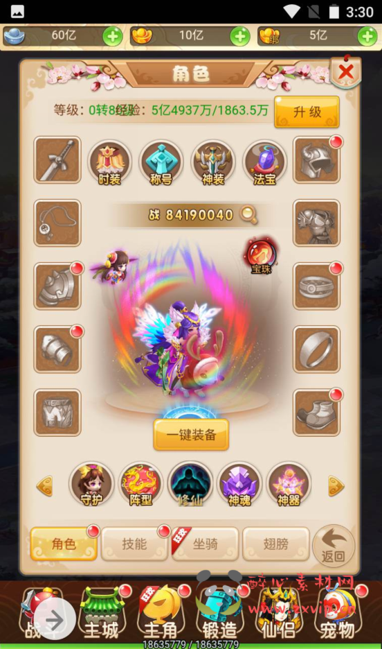 图片[5]|H-004 三端H5回合手游【大圣轮回之月光宝盒】+Linux手工服务端源码+搭建教程+完善GM后台工具|醉心素材|手游源码|端游源码|资源教程|工具分享|免费源码