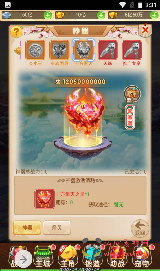 图片[7]|H-004 三端H5回合手游【大圣轮回之月光宝盒】+Linux手工服务端源码+搭建教程+完善GM后台工具|醉心素材|手游源码|端游源码|资源教程|工具分享|免费源码