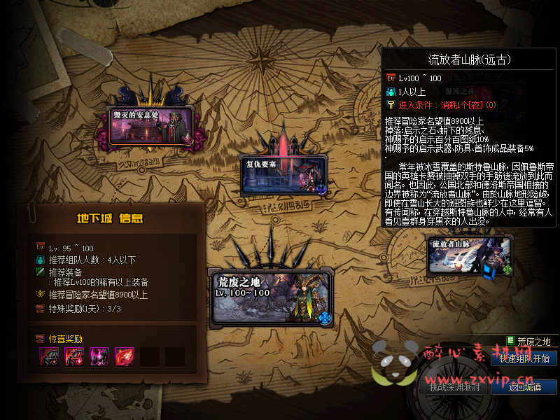 图片[33]|D-035 DNF100级仿官版本【灵域百级】商业端+全套|醉心素材|手游源码|端游源码|资源教程|工具分享|免费源码