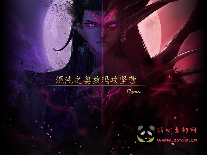 图片[38]|D-035 DNF100级仿官版本【灵域百级】商业端+全套|醉心素材|手游源码|端游源码|资源教程|工具分享|免费源码