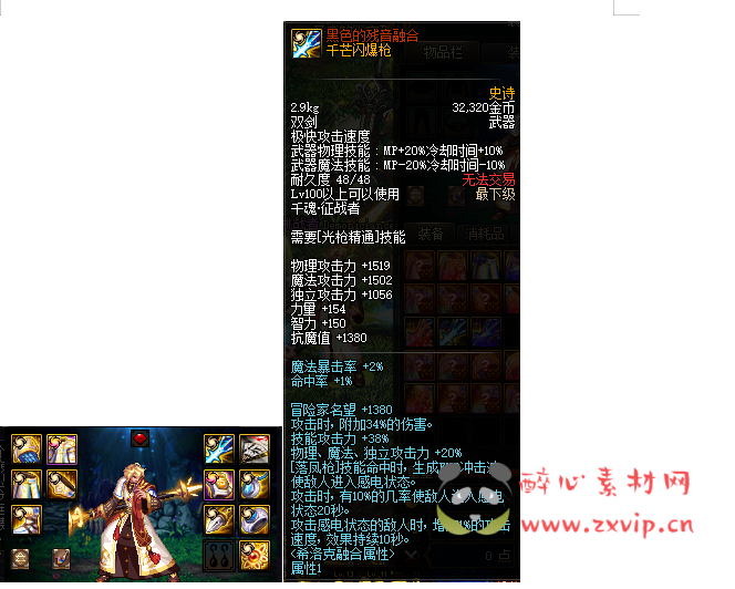 图片[49]|D-035 DNF100级仿官版本【灵域百级】商业端+全套|醉心素材|手游源码|端游源码|资源教程|工具分享|免费源码