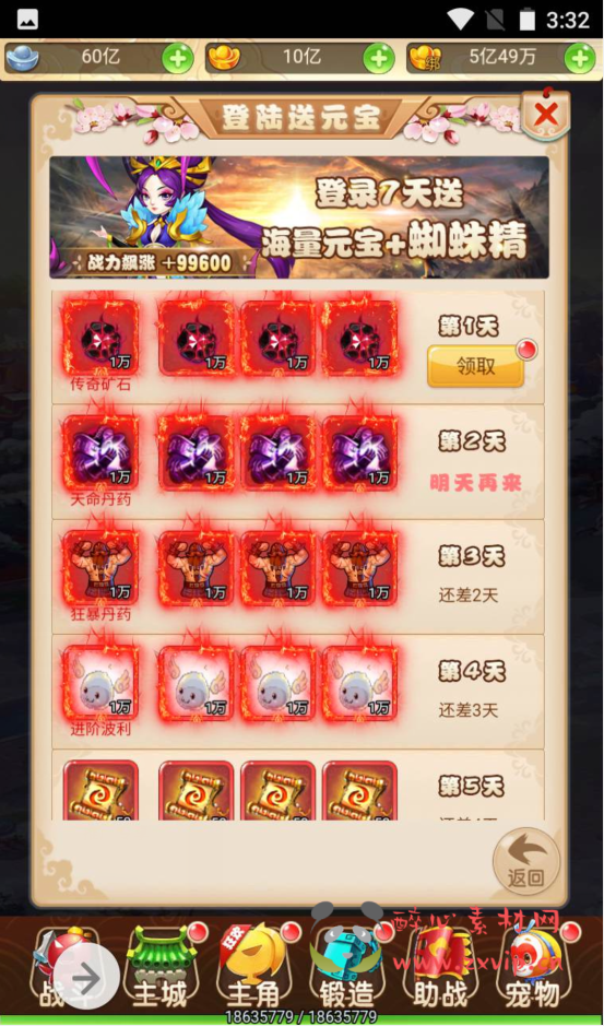 图片[8]|H-004 三端H5回合手游【大圣轮回之月光宝盒】+Linux手工服务端源码+搭建教程+完善GM后台工具|醉心素材|手游源码|端游源码|资源教程|工具分享|免费源码