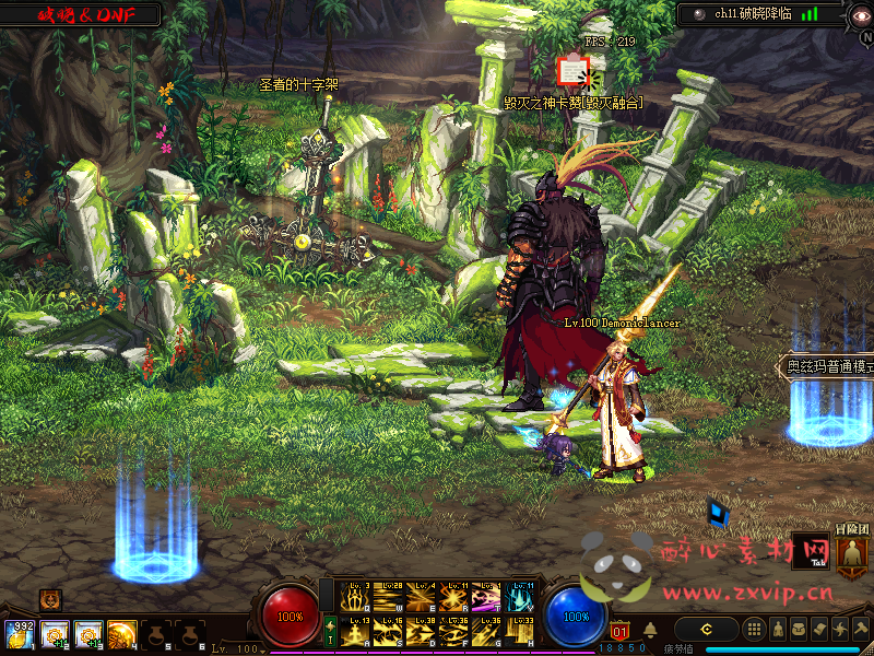 图片[39]|D-035 DNF100级仿官版本【灵域百级】商业端+全套|醉心素材|手游源码|端游源码|资源教程|工具分享|免费源码