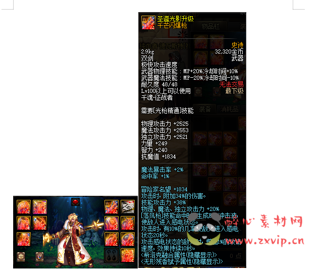 图片[52]|D-035 DNF100级仿官版本【灵域百级】商业端+全套|醉心素材|手游源码|端游源码|资源教程|工具分享|免费源码