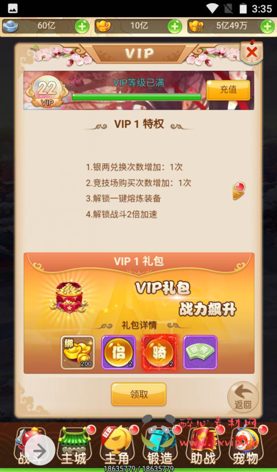 图片[9]|H-004 三端H5回合手游【大圣轮回之月光宝盒】+Linux手工服务端源码+搭建教程+完善GM后台工具|醉心素材|手游源码|端游源码|资源教程|工具分享|免费源码