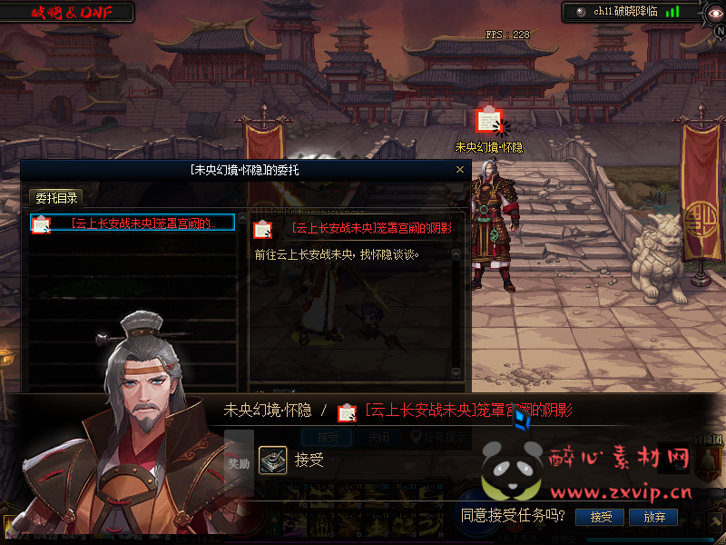 图片[56]|D-035 DNF100级仿官版本【灵域百级】商业端+全套|醉心素材|手游源码|端游源码|资源教程|工具分享|免费源码