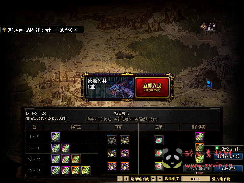 图片[57]|D-035 DNF100级仿官版本【灵域百级】商业端+全套|醉心素材|手游源码|端游源码|资源教程|工具分享|免费源码