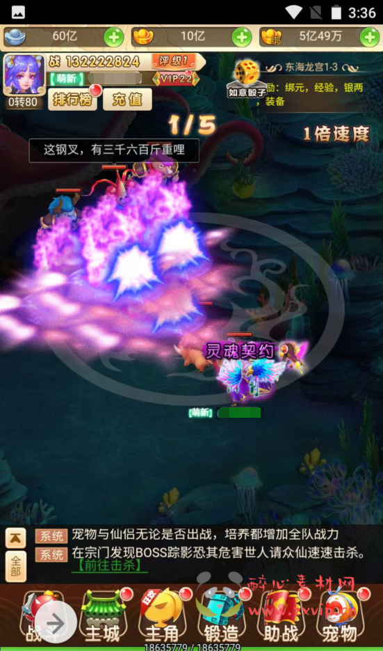 图片[10]|H-004 三端H5回合手游【大圣轮回之月光宝盒】+Linux手工服务端源码+搭建教程+完善GM后台工具|醉心素材|手游源码|端游源码|资源教程|工具分享|免费源码