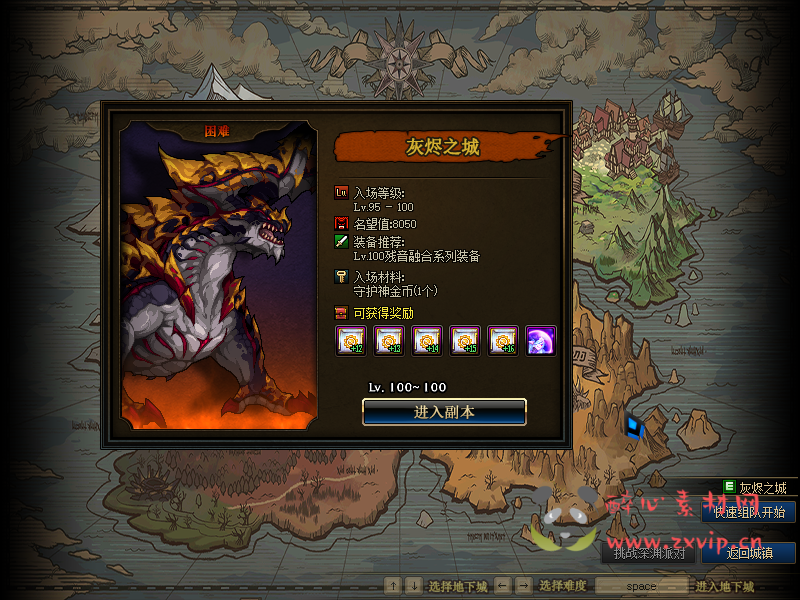 图片[66]|D-035 DNF100级仿官版本【灵域百级】商业端+全套|醉心素材|手游源码|端游源码|资源教程|工具分享|免费源码