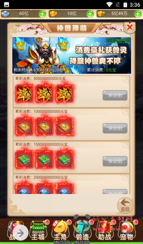 图片[11]|H-004 三端H5回合手游【大圣轮回之月光宝盒】+Linux手工服务端源码+搭建教程+完善GM后台工具|醉心素材|手游源码|端游源码|资源教程|工具分享|免费源码