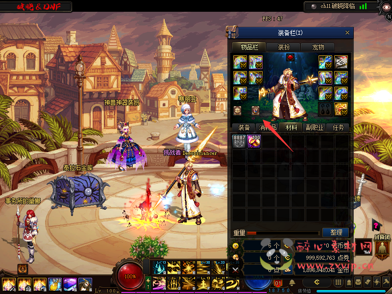 图片[73]|D-035 DNF100级仿官版本【灵域百级】商业端+全套|醉心素材|手游源码|端游源码|资源教程|工具分享|免费源码