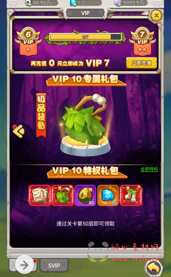 图片[9]|H-033 闯关剧情三端互通H5手游【石器时代之恐龙宝贝商业端】+Linux服务端源码+视频架设教程+完善CDK后台授权后台|醉心素材|手游源码|端游源码|资源教程|工具分享|免费源码