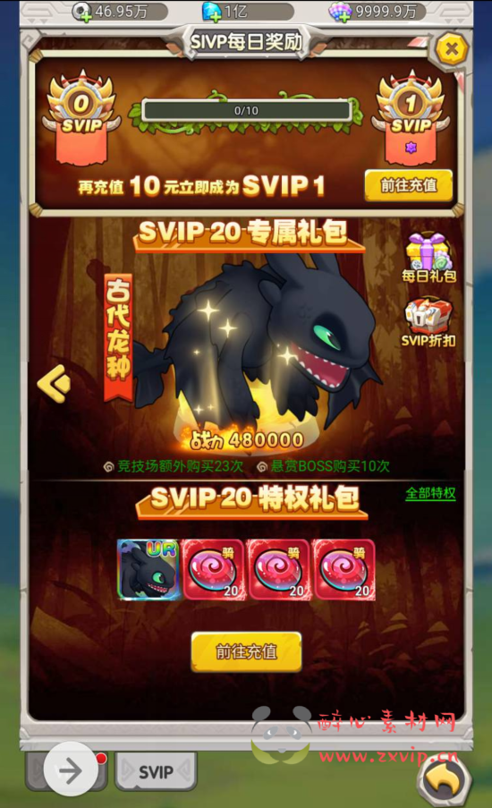 图片[10]|H-033 闯关剧情三端互通H5手游【石器时代之恐龙宝贝商业端】+Linux服务端源码+视频架设教程+完善CDK后台授权后台|醉心素材|手游源码|端游源码|资源教程|工具分享|免费源码