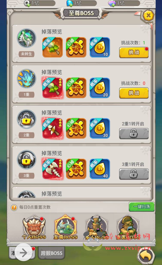 图片[11]|H-033 闯关剧情三端互通H5手游【石器时代之恐龙宝贝商业端】+Linux服务端源码+视频架设教程+完善CDK后台授权后台|醉心素材|手游源码|端游源码|资源教程|工具分享|免费源码