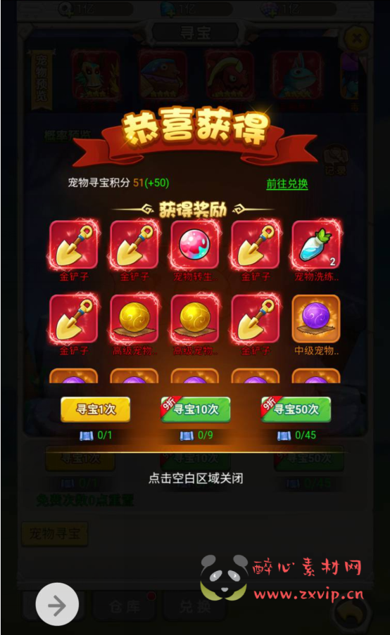 图片[16]|H-033 闯关剧情三端互通H5手游【石器时代之恐龙宝贝商业端】+Linux服务端源码+视频架设教程+完善CDK后台授权后台|醉心素材|手游源码|端游源码|资源教程|工具分享|免费源码