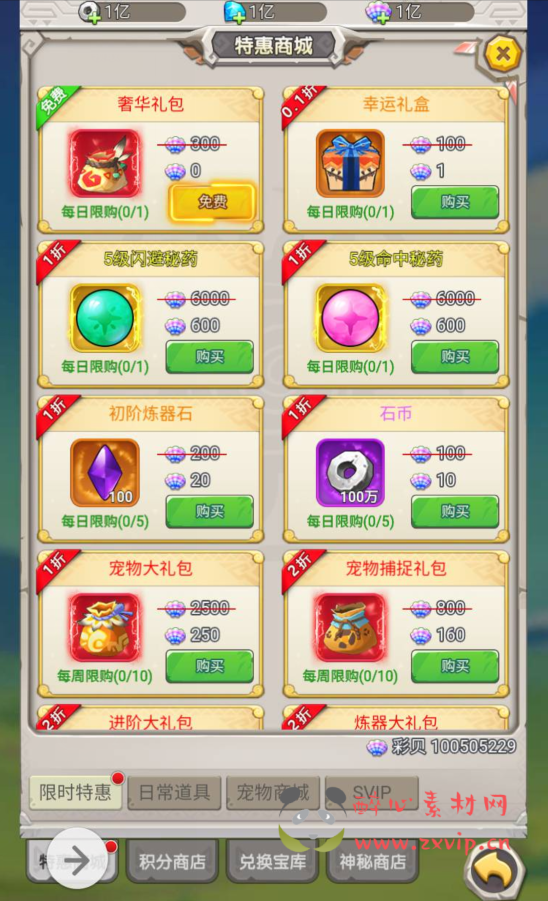 图片[17]|H-033 闯关剧情三端互通H5手游【石器时代之恐龙宝贝商业端】+Linux服务端源码+视频架设教程+完善CDK后台授权后台|醉心素材|手游源码|端游源码|资源教程|工具分享|免费源码