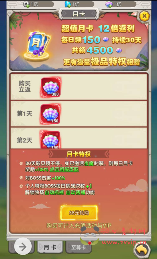 图片[18]|H-033 闯关剧情三端互通H5手游【石器时代之恐龙宝贝商业端】+Linux服务端源码+视频架设教程+完善CDK后台授权后台|醉心素材|手游源码|端游源码|资源教程|工具分享|免费源码