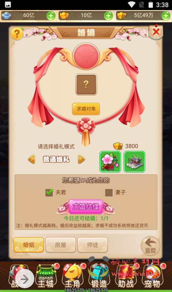 图片[14]|H-004 三端H5回合手游【大圣轮回之月光宝盒】+Linux手工服务端源码+搭建教程+完善GM后台工具|醉心素材|手游源码|端游源码|资源教程|工具分享|免费源码