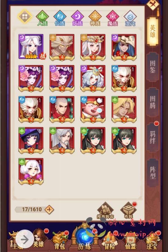 图片[5]|H-034 二次元动漫卡通日系风格三端互通H5手游【放置封神绝世版】+Linux服务端源码+视频架设教程+开放多区-GM后台+多功能CDK授权后台|醉心素材|手游源码|端游源码|资源教程|工具分享|免费源码