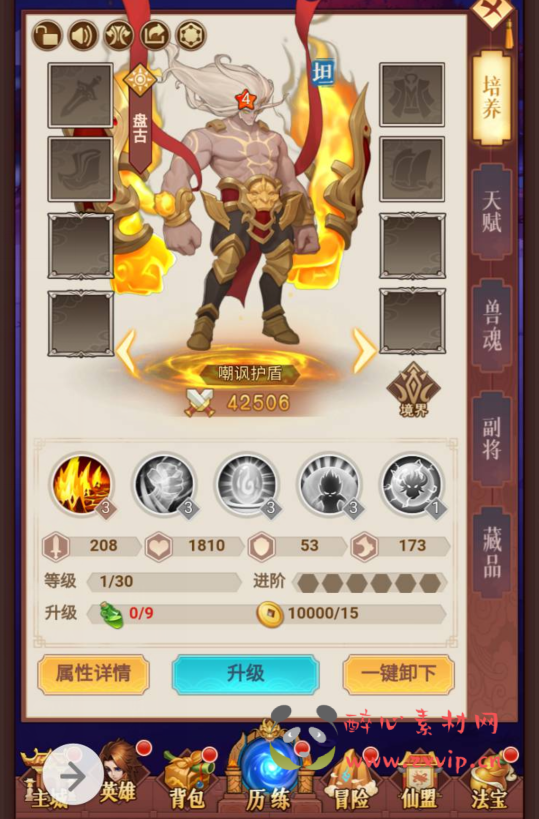 图片[6]|H-034 二次元动漫卡通日系风格三端互通H5手游【放置封神绝世版】+Linux服务端源码+视频架设教程+开放多区-GM后台+多功能CDK授权后台|醉心素材|手游源码|端游源码|资源教程|工具分享|免费源码