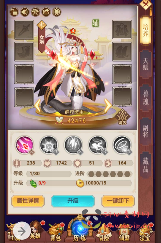 图片[7]|H-034 二次元动漫卡通日系风格三端互通H5手游【放置封神绝世版】+Linux服务端源码+视频架设教程+开放多区-GM后台+多功能CDK授权后台|醉心素材|手游源码|端游源码|资源教程|工具分享|免费源码