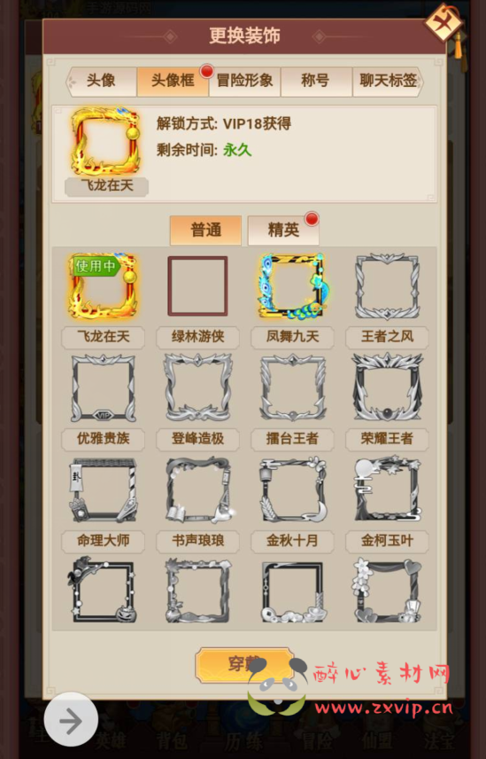 图片[10]|H-034 二次元动漫卡通日系风格三端互通H5手游【放置封神绝世版】+Linux服务端源码+视频架设教程+开放多区-GM后台+多功能CDK授权后台|醉心素材|手游源码|端游源码|资源教程|工具分享|免费源码