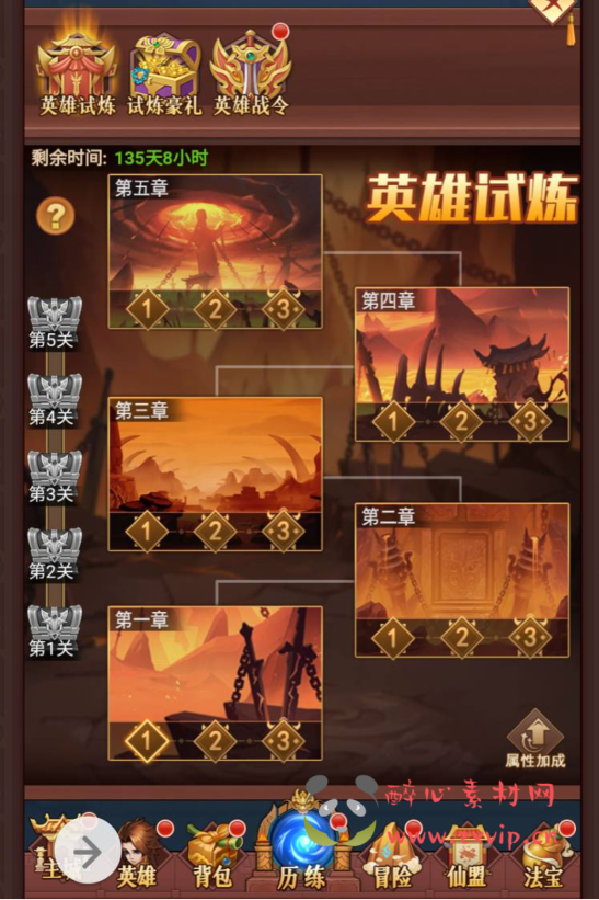 图片[12]|H-034 二次元动漫卡通日系风格三端互通H5手游【放置封神绝世版】+Linux服务端源码+视频架设教程+开放多区-GM后台+多功能CDK授权后台|醉心素材|手游源码|端游源码|资源教程|工具分享|免费源码