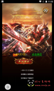 H-005 热血传奇复古版雷霆三端H5手游【神武雷霆传奇之高爆修复版】+Linux手工服务端源码+视频教程+完善GM授权后台工具|醉心素材|手游源码|端游源码|资源教程|工具分享|免费源码
