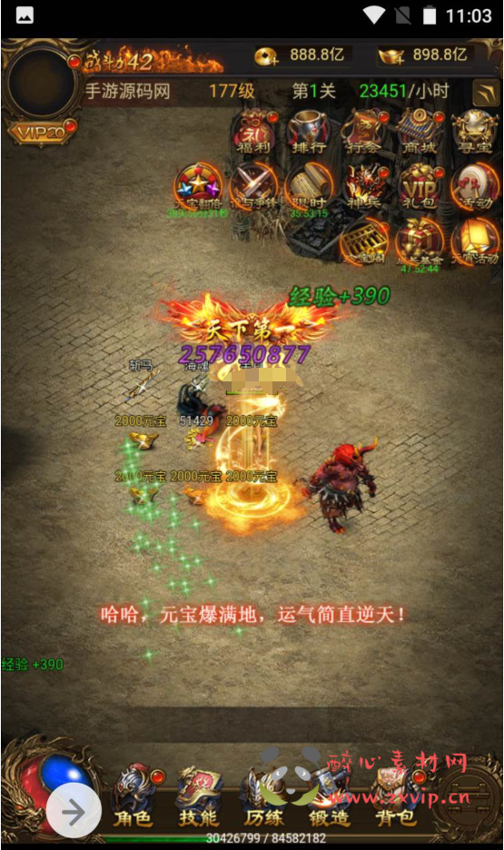 图片[2]|H-005 热血传奇复古版雷霆三端H5手游【神武雷霆传奇之高爆修复版】+Linux手工服务端源码+视频教程+完善GM授权后台工具|醉心素材|手游源码|端游源码|资源教程|工具分享|免费源码