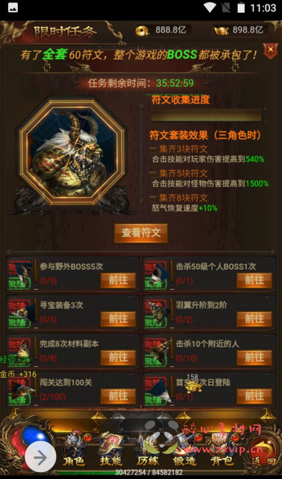 图片[4]|H-005 热血传奇复古版雷霆三端H5手游【神武雷霆传奇之高爆修复版】+Linux手工服务端源码+视频教程+完善GM授权后台工具|醉心素材|手游源码|端游源码|资源教程|工具分享|免费源码