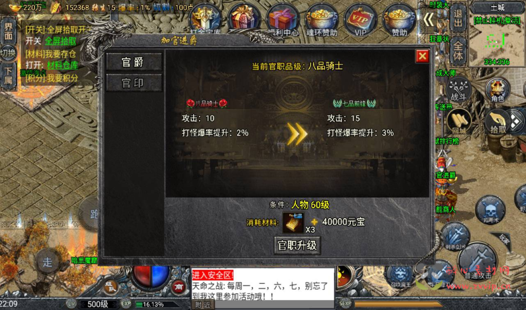 图片[14]|A-263 角色扮演PK类战神引擎传奇手游【大唐冰雪免授权修复版】+win服务端源码+视频架设教程+GM后台授权全功能版+GM直冲后台+苹果IOS安卓双端|醉心素材|手游源码|端游源码|资源教程|工具分享|免费源码