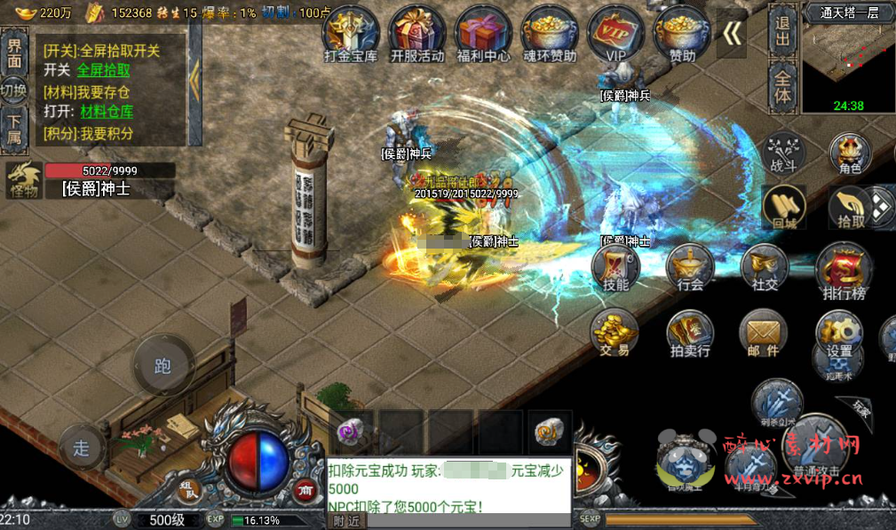 图片[15]|A-263 角色扮演PK类战神引擎传奇手游【大唐冰雪免授权修复版】+win服务端源码+视频架设教程+GM后台授权全功能版+GM直冲后台+苹果IOS安卓双端|醉心素材|手游源码|端游源码|资源教程|工具分享|免费源码